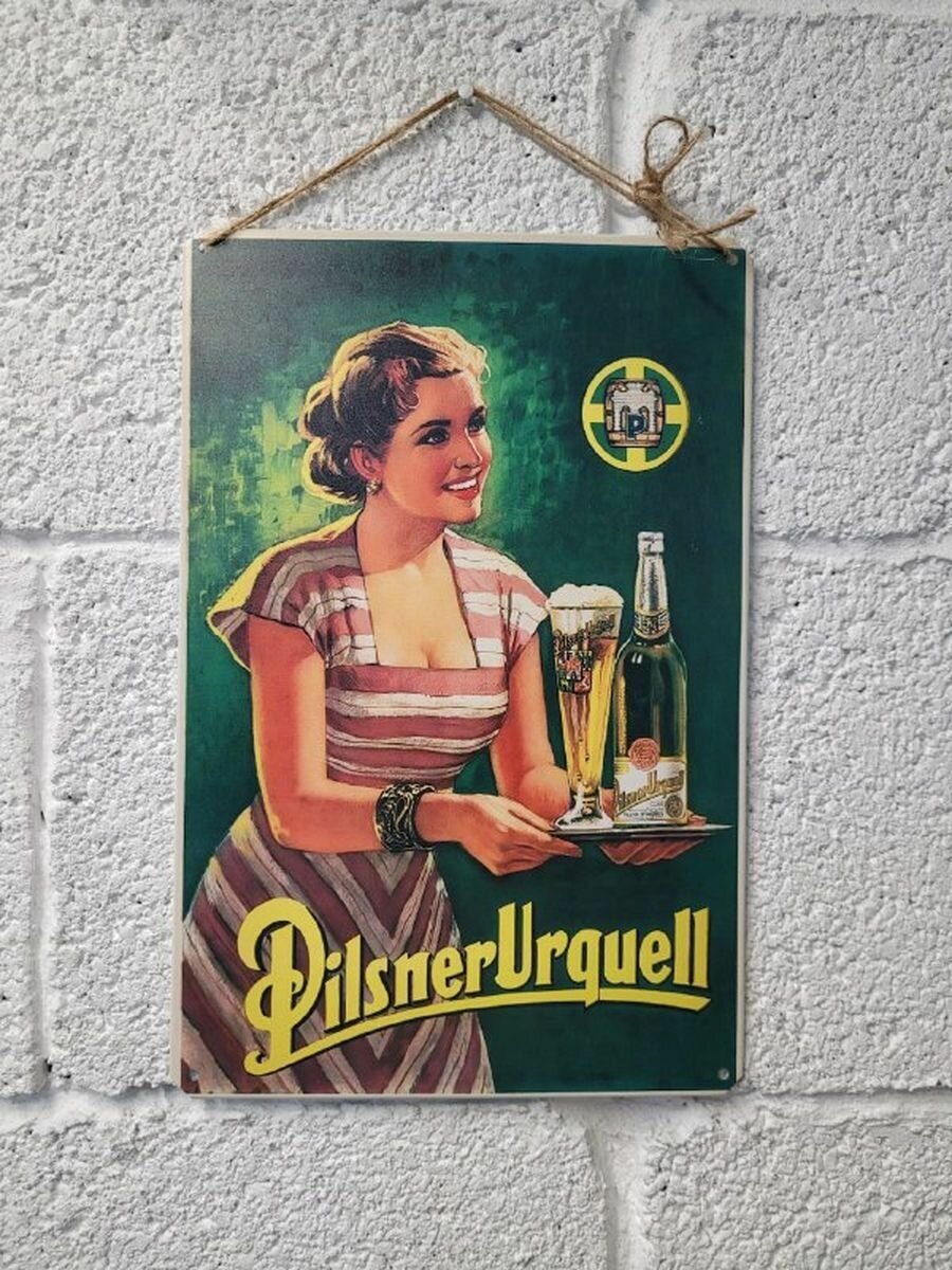 Болгарское пиво постер 20 на 30 см, шнур-подвес в подарок