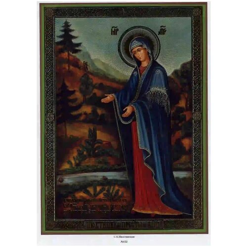 Освященная икона на дереве ручной работы - Пресвятая Богородица Пюхтицкая (У Источника), 12х20х3,0 см, арт А7074
