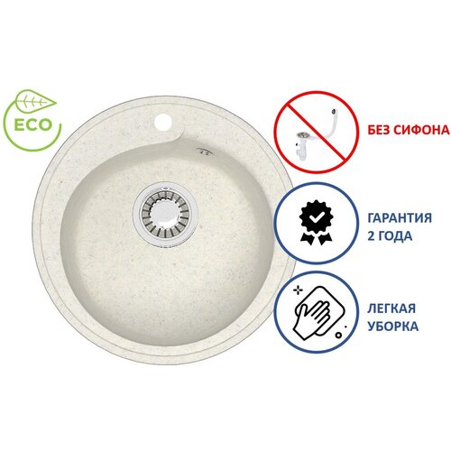 Кухонная мойка Карельский камень модель 4 (D435) Q7 Хлопок