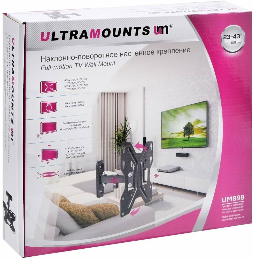 Кронейн на стену UltraMounts UM 898