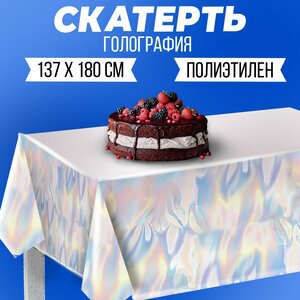 Скатерть "Голография" 137*274см