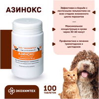 Экохимтех Азинокс таблетки от гельминтов для кошек и собак, 100 таб.