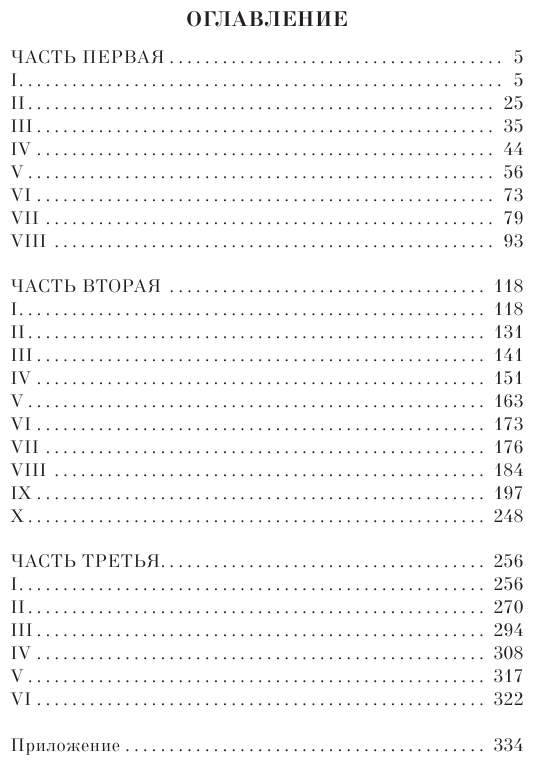Оруэлл Джордж: 1984, Джордж Оруэлл - фото №3