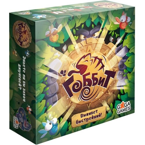 Настольная игра Дубль 3: Праздничная версия