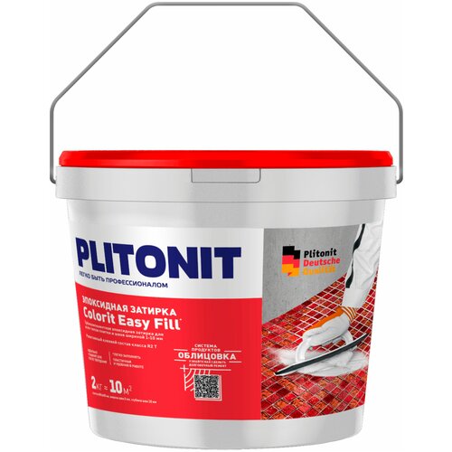 Затирка эпоксидная PLITONIT Colorit EasyFill белый, 2 кг