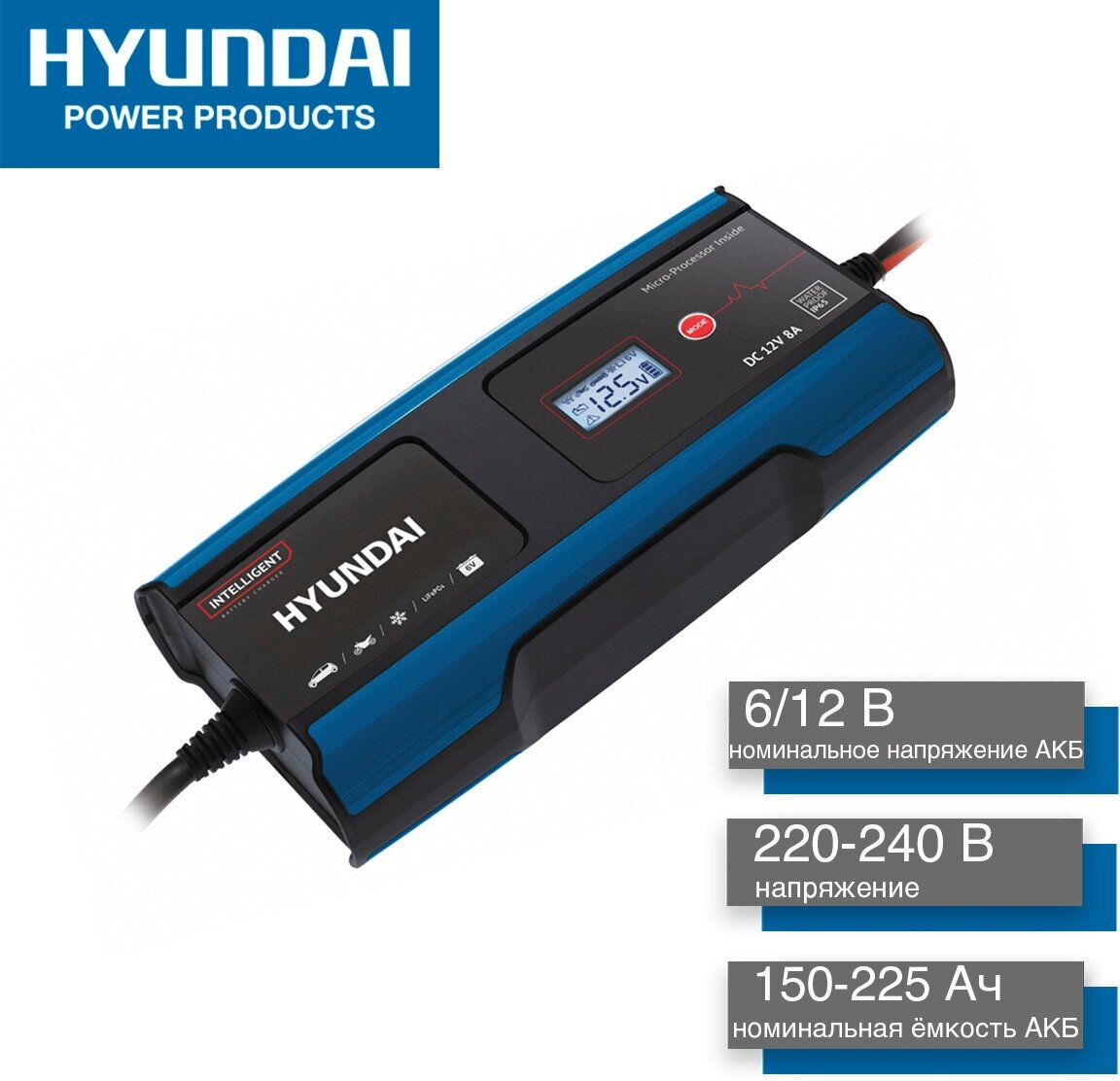 Зарядное устройство Hyundai - фото №5