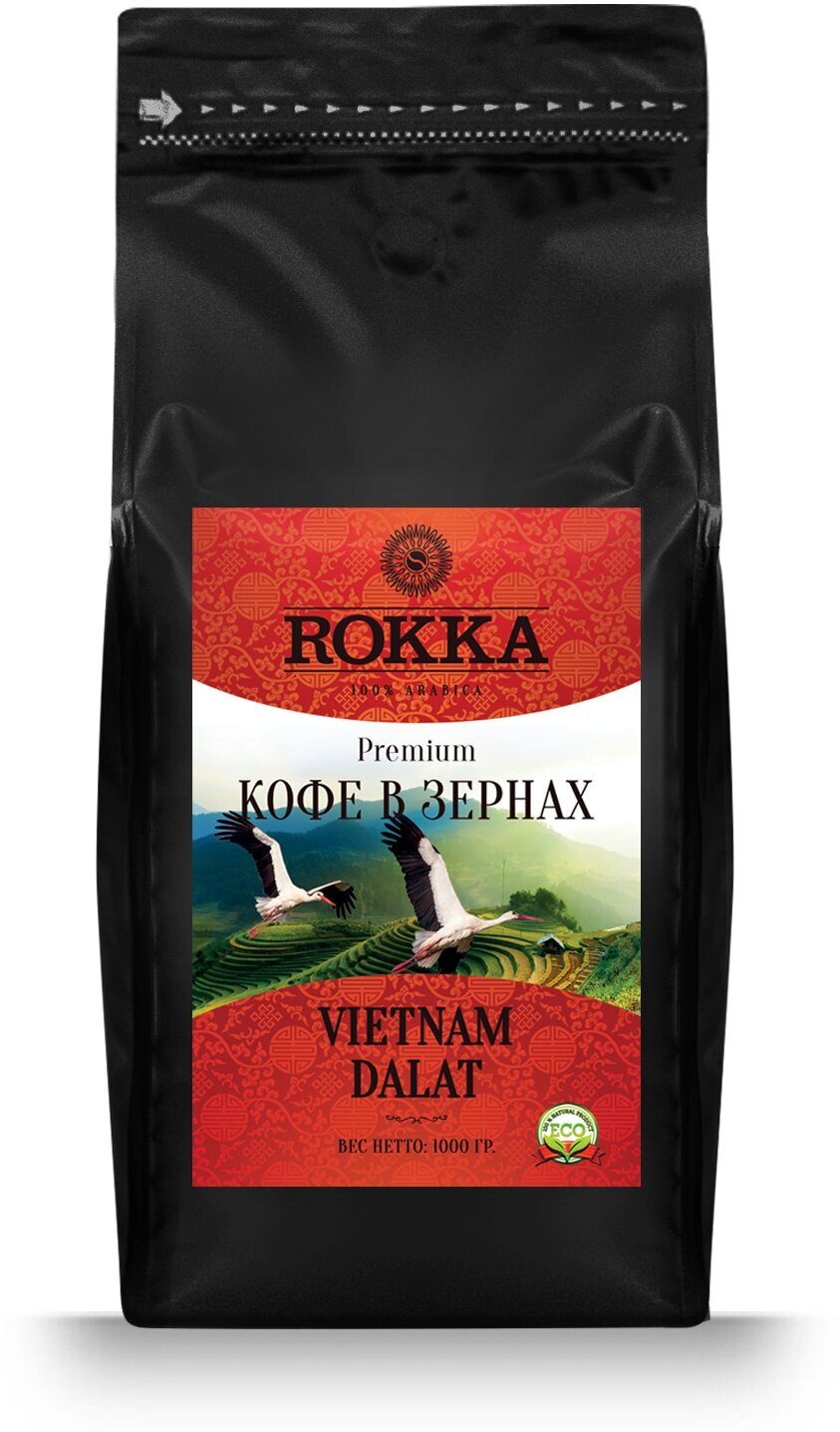 Кофе в зернах "Рокка" Вьетнам Далат 1 кг
