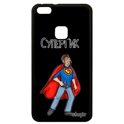 фото Чехол для p10 lite, "супергик" видеоигра веселый utaupia