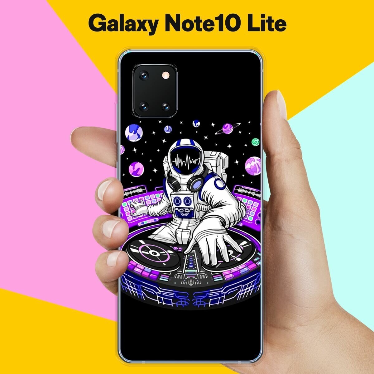 Силиконовый чехол на Samsung Galaxy Note 10 Lite Астронавт 6 / для Самсунг Галакси Ноут 10 Лайт