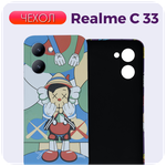 Противоударный защитный чехол LUXO Kaws для Realme C33 - изображение