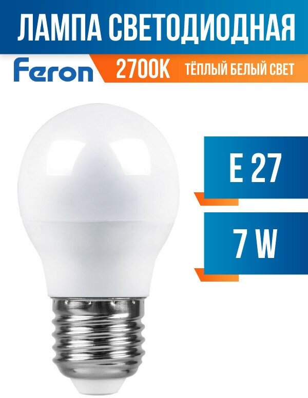 Лампа светодиодная, (7W) 230V E27 2700K G45, LB-95 FERON