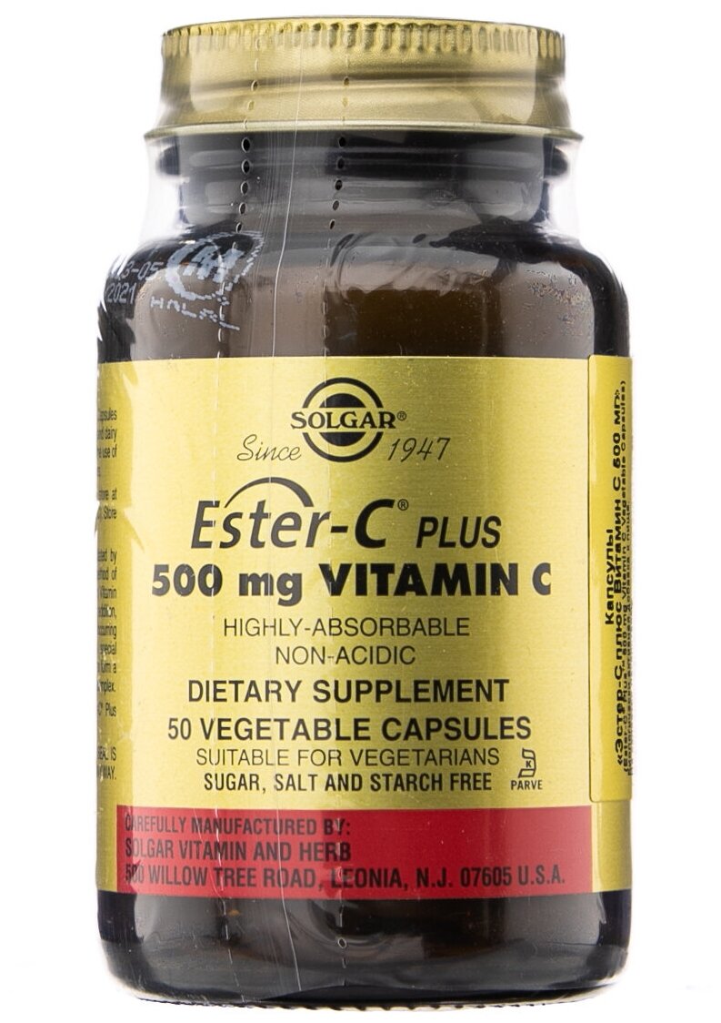 Solgar Ester-C Plus Vitamin C вег. капс.