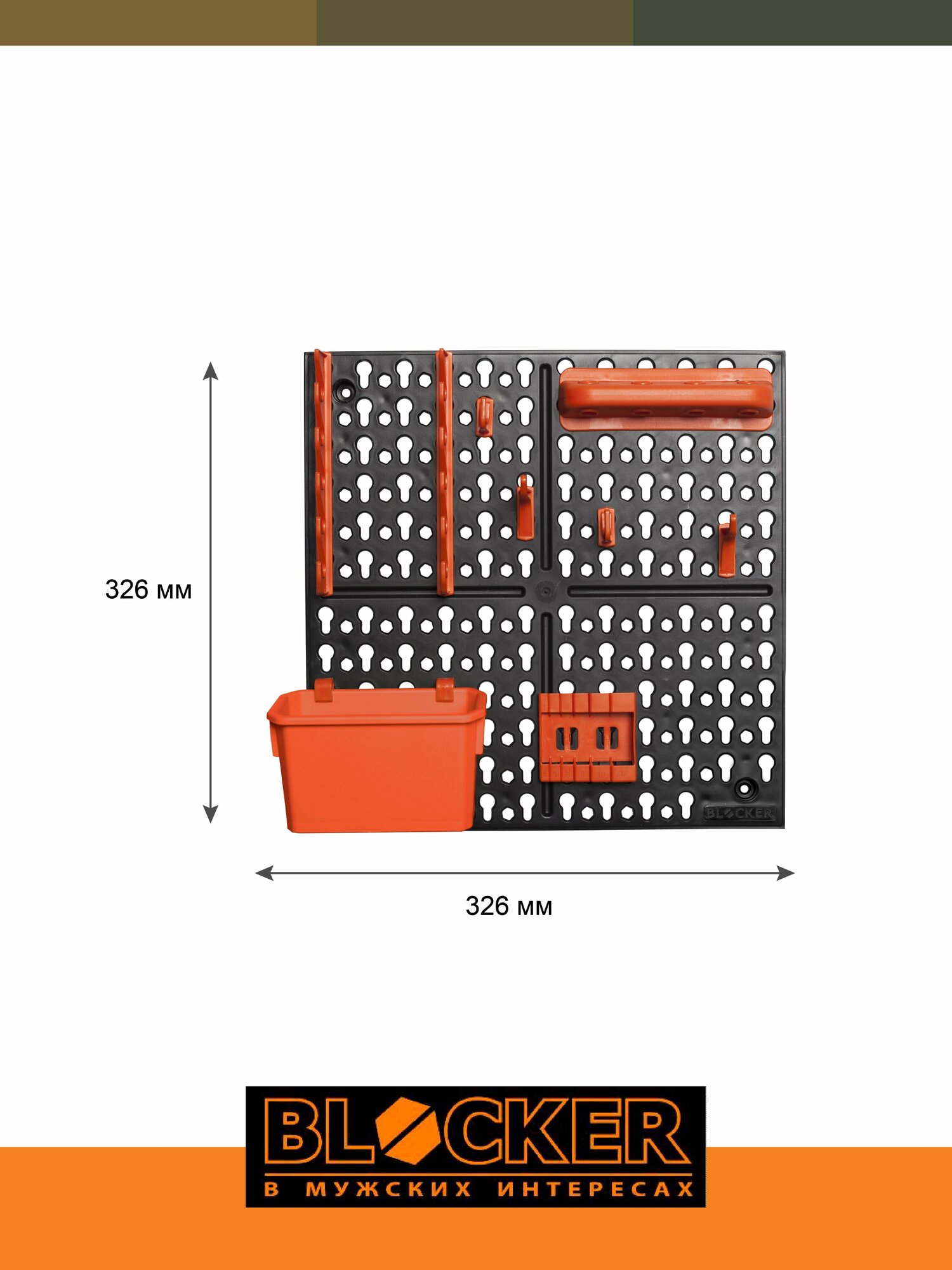Ящик-органайзер для инструмента, Expert, пластик, настенный, 32.6х10х32.6 см, Blocker, BR3821ЧРОР - фотография № 15