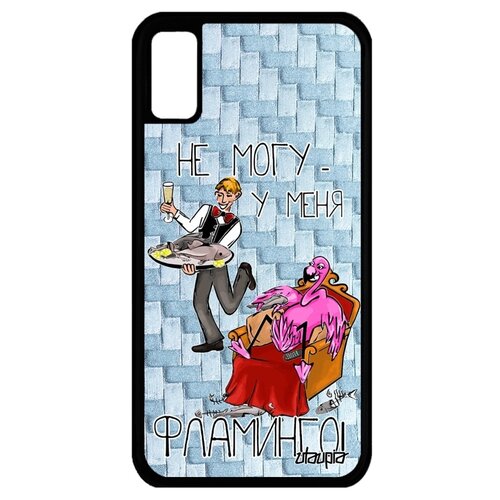 фото Чехол на мобильный apple iphone xs, "не могу - у меня фламинго!" комикс повод utaupia
