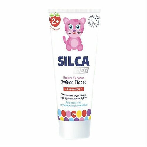 SilcaMed Зубная паста детская со вкусом клубники 65 г 1 шт