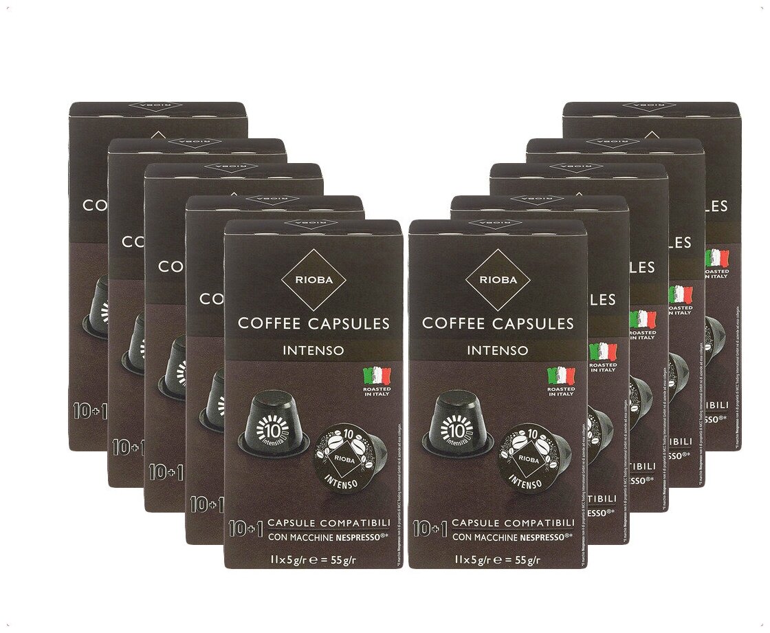 Кофе Rioba Espresso Intenso в капсулах 10 упаковок 110 капсул - фотография № 1