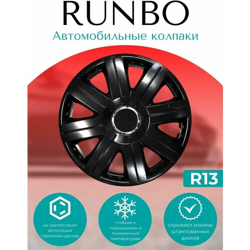 Автомобильные колпаки R13 Sportive Black