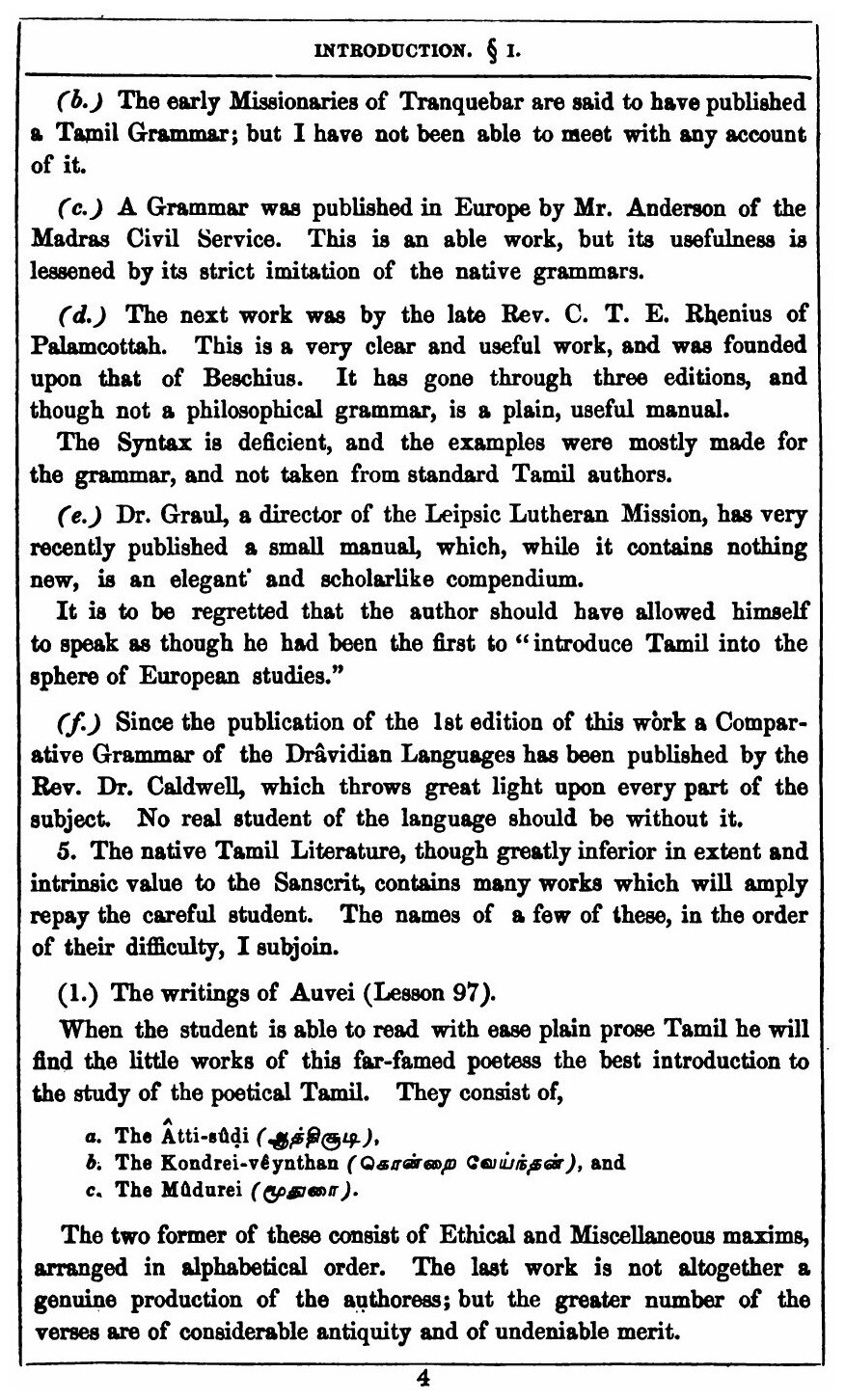 A Tamil hand-book, or Full introduction to the common dialect of that language - фото №5