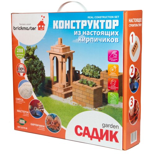 Конструктор Brickmaster 102 Садик, 288 дет. керамический конструктор брикмастер яхт клуб 109 деталей 306