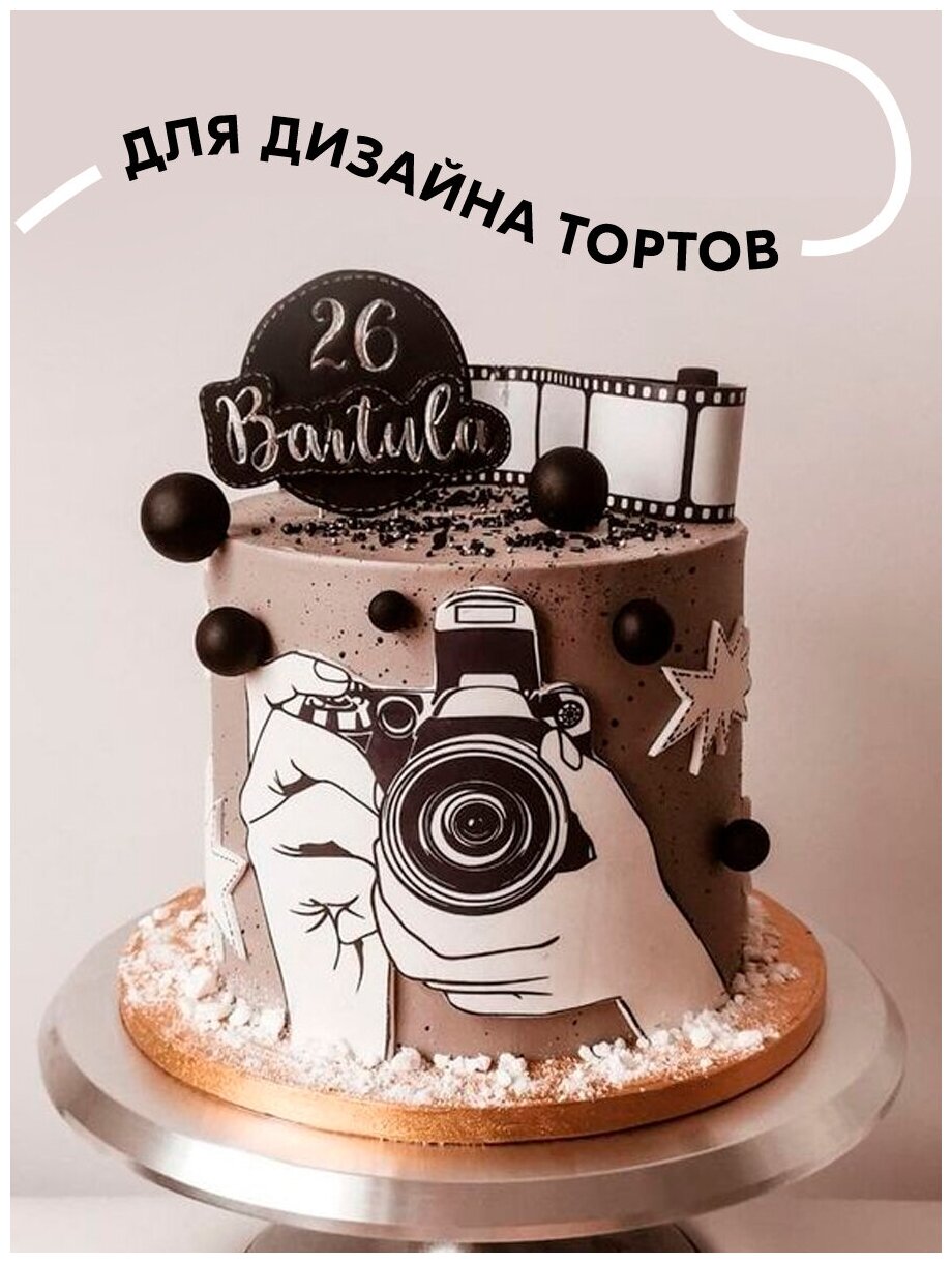 Пищевой принтер Epson START Cake с СНПЧ для кондитеров стартовый набор №5 (принтер пищевые чернила 4х100мл промывочная жидкость сахарная бумага)