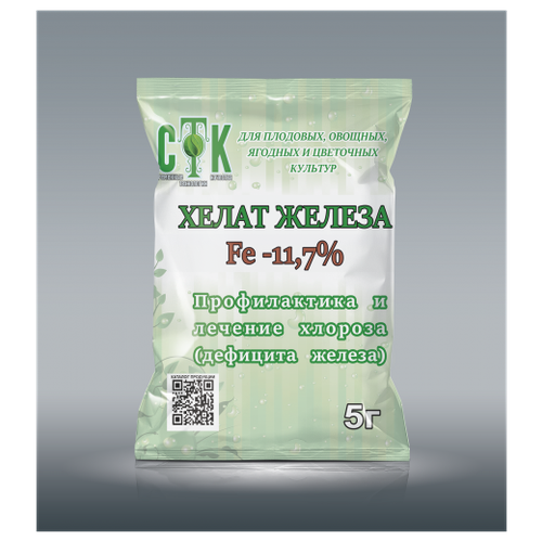 Удобрение хелат железа 10Г СТК удобрение хитозан активатор роста 10г стк