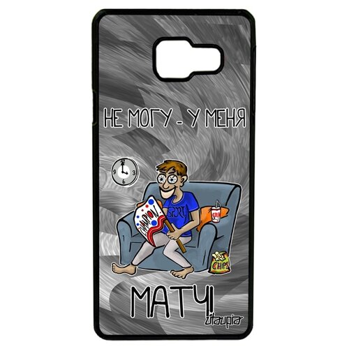 фото Чехол на мобильный samsung galaxy a3 2016, "не могу - у меня матч!" трансляция пародия utaupia