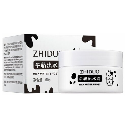 ZHIDUO Крем для лица с молочными протеинами, 50мл
