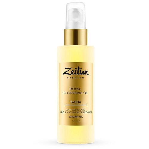 фото Zeitun premium масло для снятия макияжа очищающее для зрелой кожи с арганой saida royal cleansing oil, 150 мл