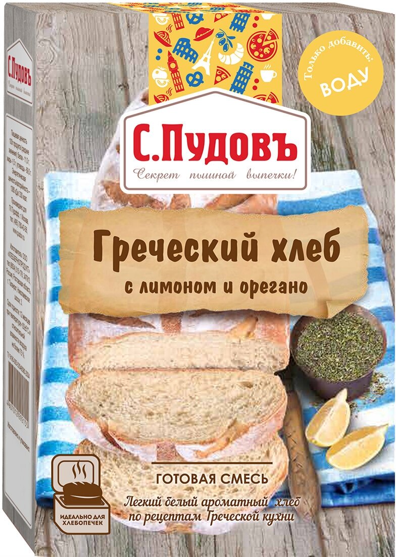 Готовая хлебная смесь Греческий хлеб с лимоном и орегано, С. Пудовъ, 500 г