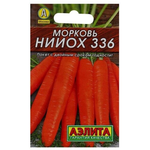 Семена Морковь нииох 336 Лидер, 2 г , 5 шт семена морковь нииох 336 лидер 2 г