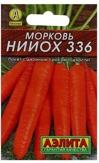 Семена Морковь "нииох 336" "Лидер", 2 г ,