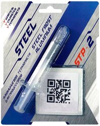 Термопаста STEEL Frost Aluminium STP-2 3 г лопатка шприц