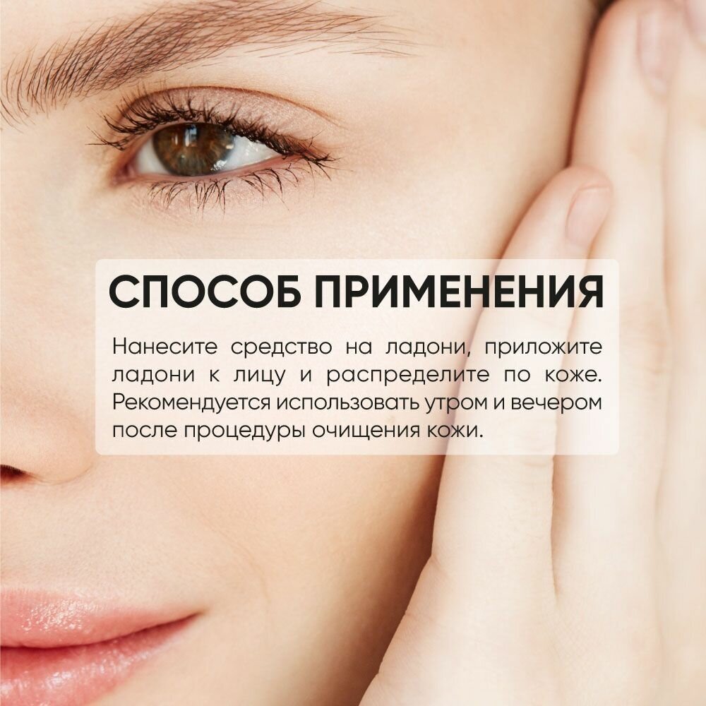 Увлажняющий тонер для лица с гиалуроновой кислотой Hyaluronic Ultra Moisture Toner LIMONI 50 мл - фотография № 4