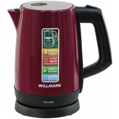 99015343859 электрочайник willmark wek 2005g бордовый Электрочайник WILLMARK WEK-1758S Фиолетовый