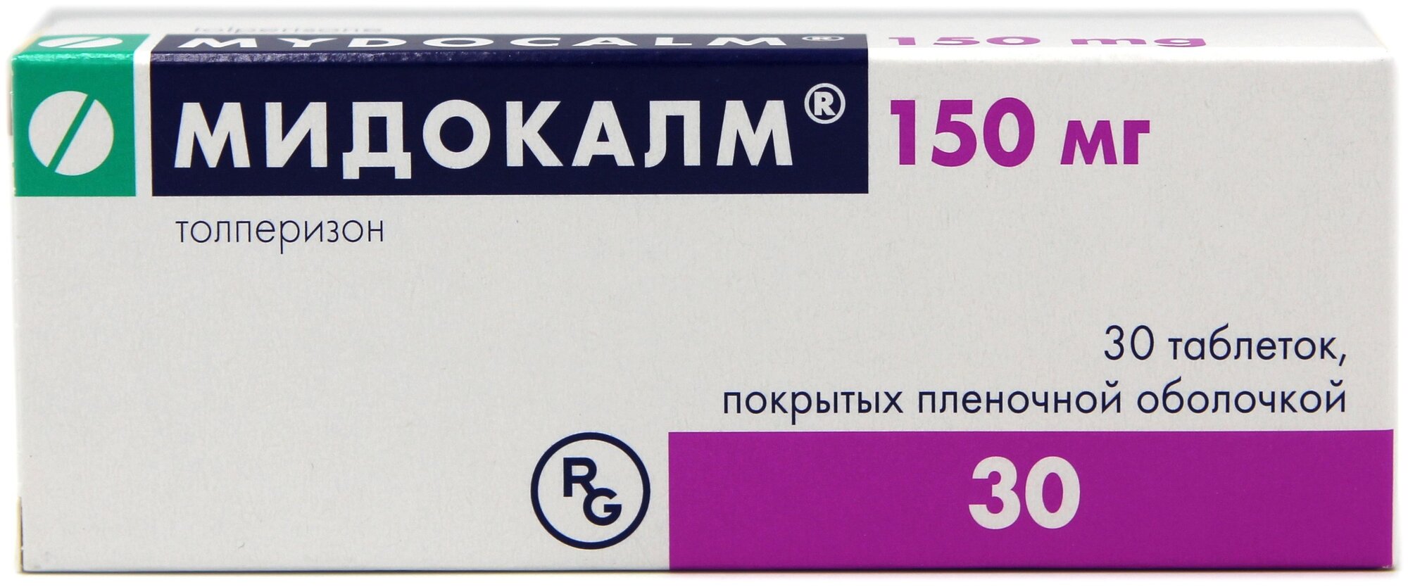 Мидокалм таб. п/о плен., 150 мг, 30 шт.