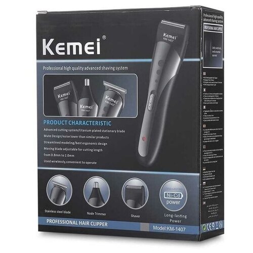 Беспроводная машинка 3 в 1 для стрижкиТриммермужская 119000₽