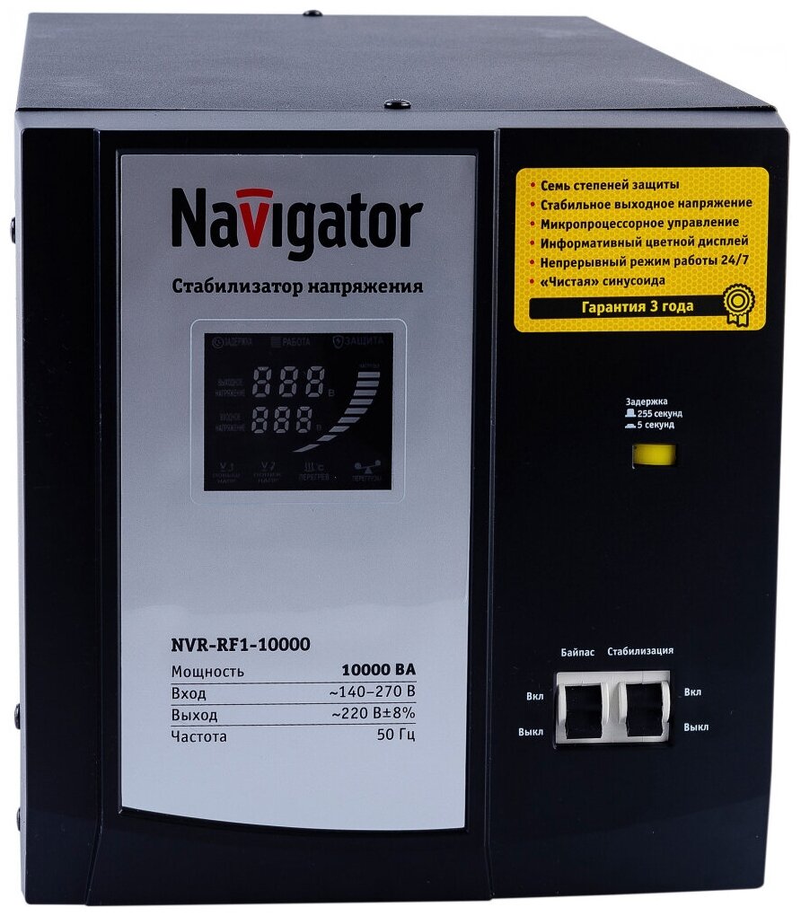 Стабилизатор напряжения Navigator 61 772 NVR-RF1-10000, 10000 ВА