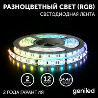 Светодиодная лента Geniled - Разноцветный свет / GL-60SMD5050 / 12 В / L - 2 м / B - 10 мм / W - 14,4 вт / RGB / IP33