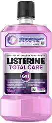 Listerine ополаскиватель Total Care, 250 мл