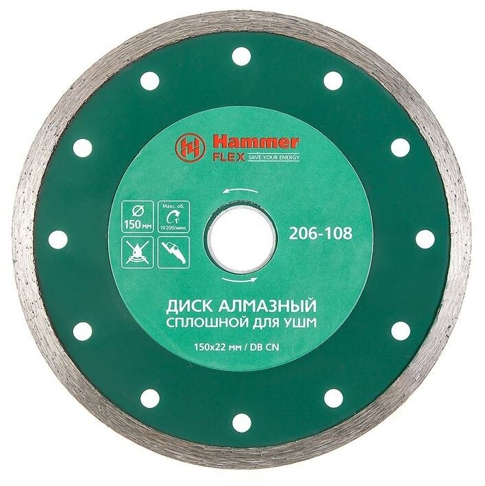 Диск алмазный 180х22мм, DB CN, сплошной, Hammer Flex, 206-109