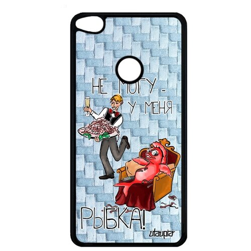 фото Чехол для p8 / p9 lite 2017, "не могу - у меня красная рыбка!" шутка карикатура utaupia