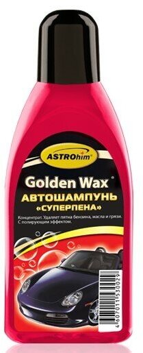 Автошампунь (500 мл) "Golden Wax" с полирующим эффектом ASTROhim AC305