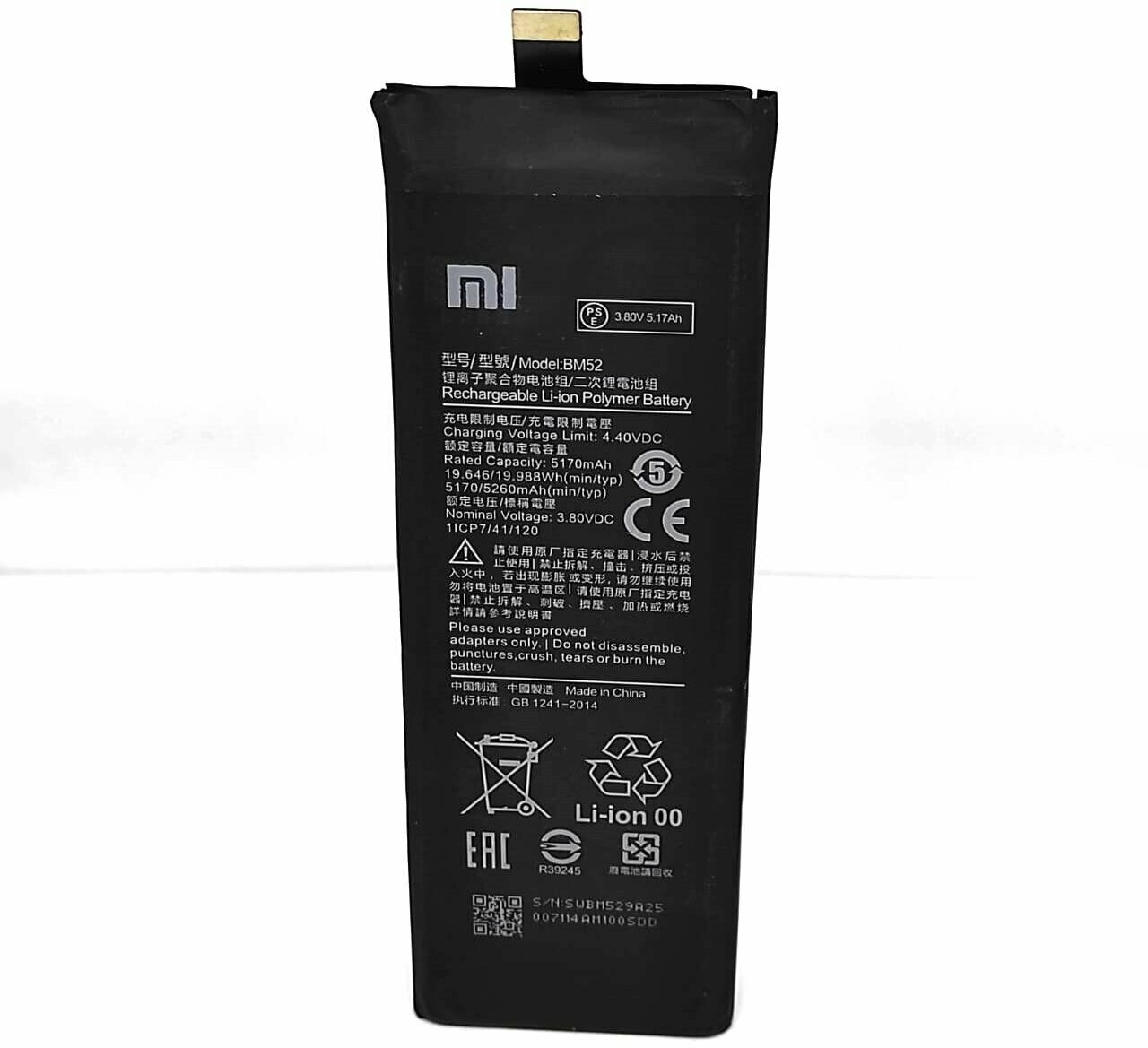 Аккумуляторная батарея для Xiaomi Mi Note 10 Mi Note 10 Lite Mi Note 10 Pro (BM52) 5260 mAh