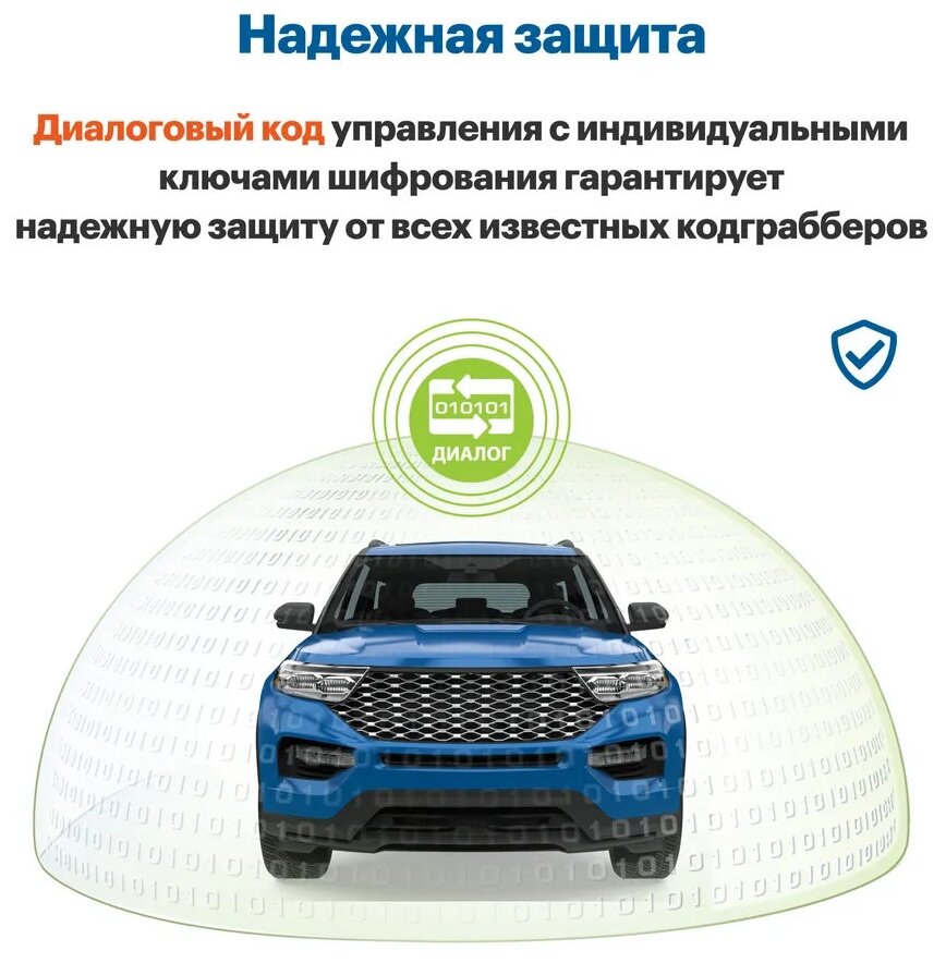 Автосигнализация StarLine S96 BT 2CAN+2LIN GSM