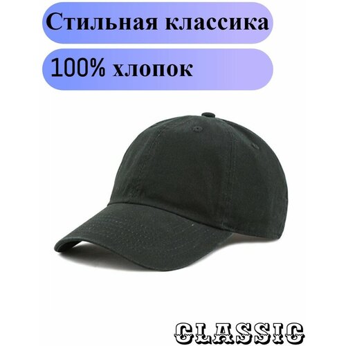 фото Бейсболка женская летняя summer style однотонная, без принта, хлопок нет бренда