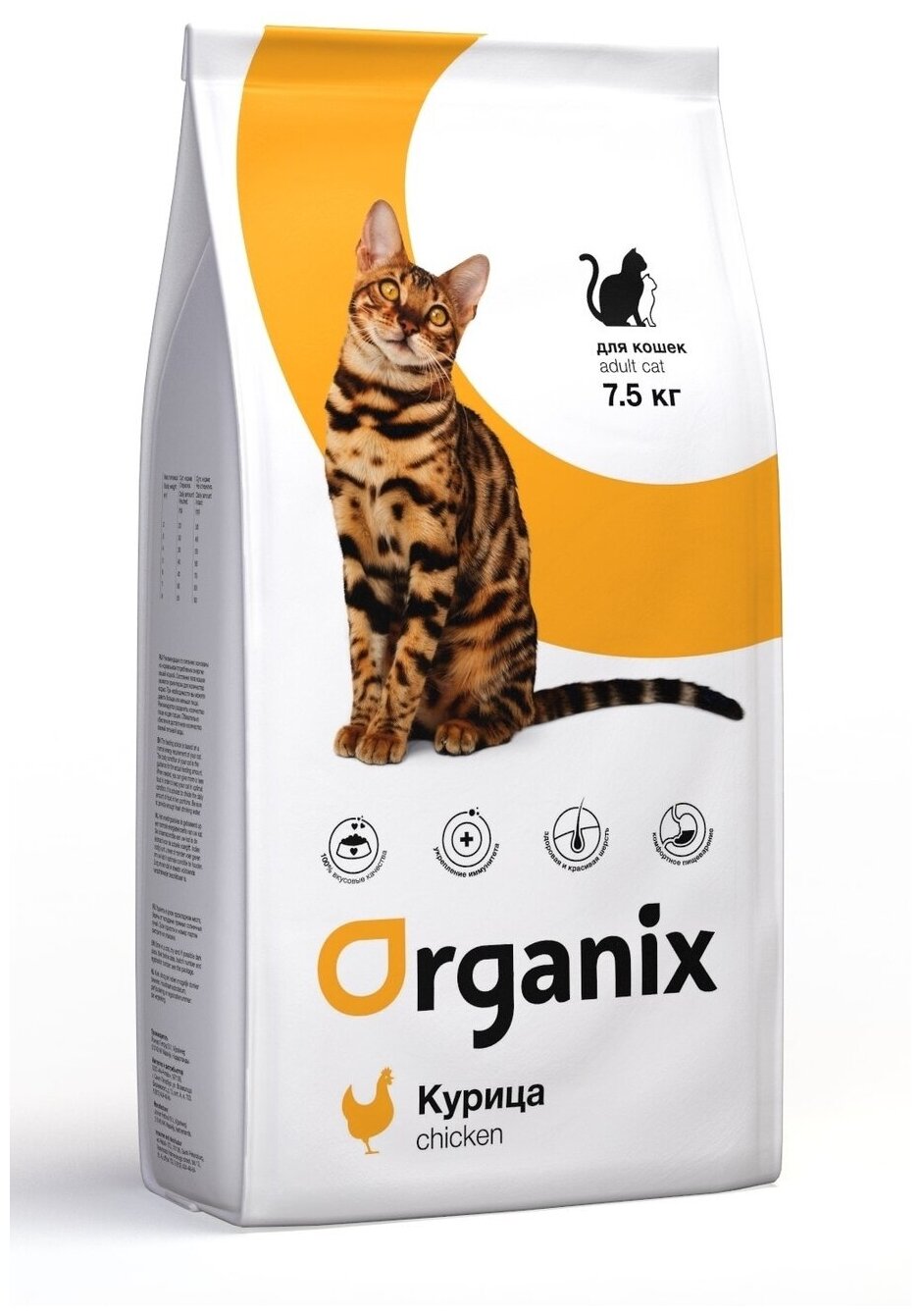 ORGANIX ADULT CAT Chicken сухой корм для кошек с курицей 15 кг