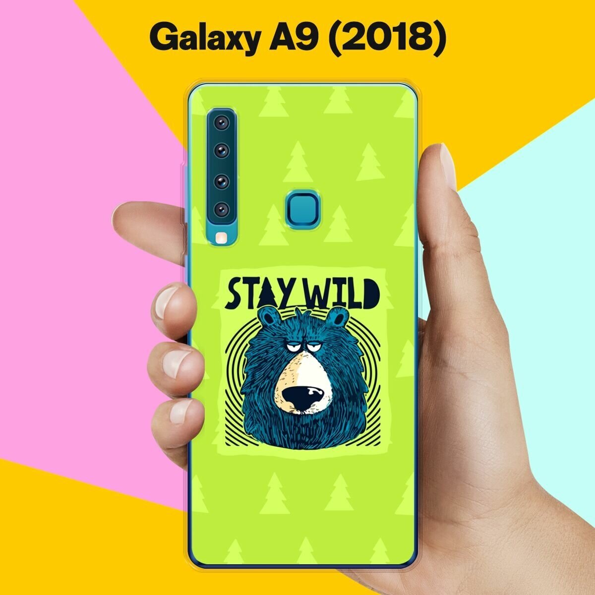 Силиконовый чехол на Samsung Galaxy A9 (2018) Wild / для Самсунг Галакси А9 2018