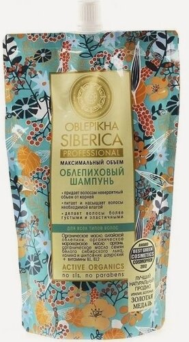 Изображение товара Бальзам для всех типов волос Natura Siberica Облепиховый, 500 мл (запас. блок)