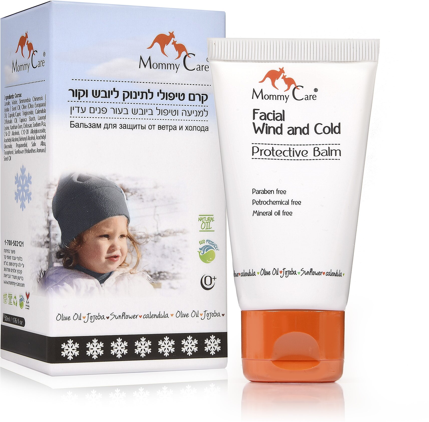 Mommy Care Защитный Крем-Бальзам Mommy Care от Ветра И мороза Winter Balm