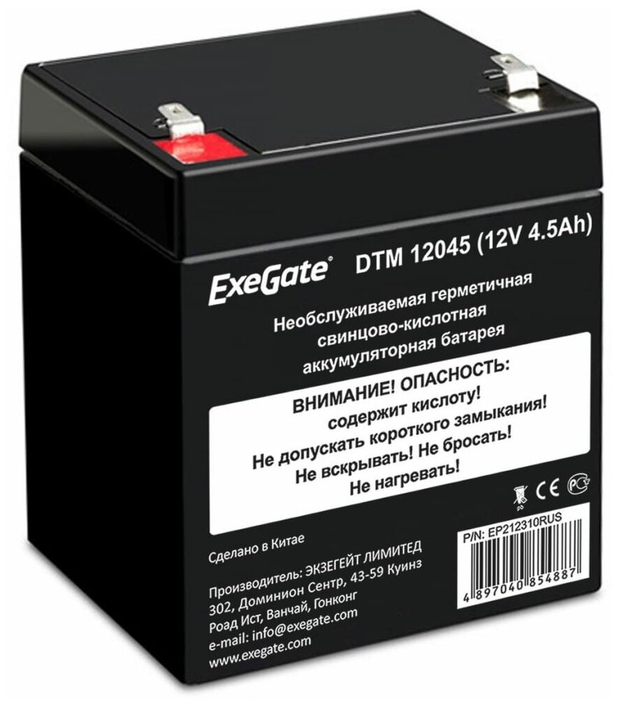 Батарея аккумуляторная АКБ DTM 12045 12V 4.5Ah, клеммы F1 ExeGate 212310